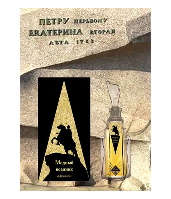 Art Deco Perfumes Медный всадник