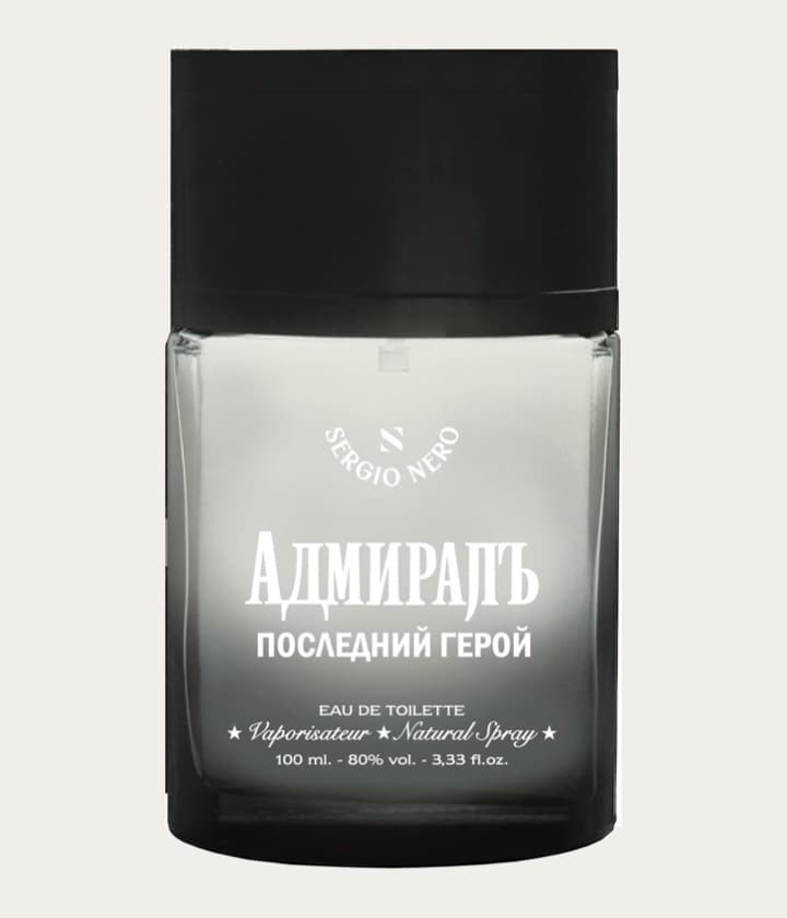Sergio Nero Admiral Posledniy Geroy (Адмиралъ Последний Герой)