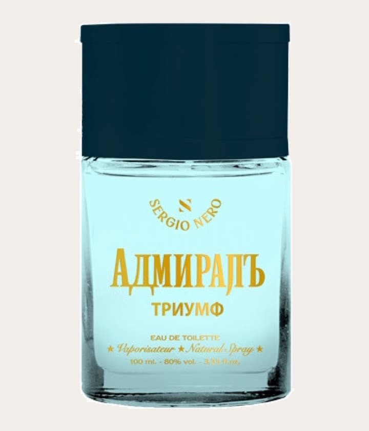 Sergio Nero Admiral Triumph (Адмиралъ Триумф)