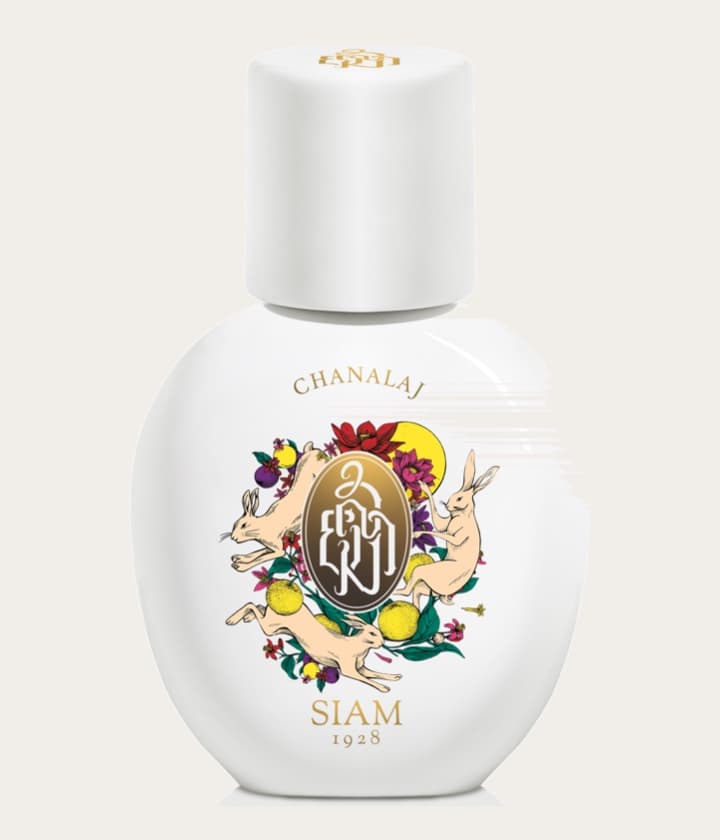 SIAM 1928 Chanalaj 2023 Edition
