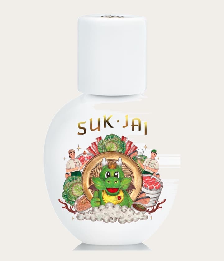SIAM 1928 Suk Jai