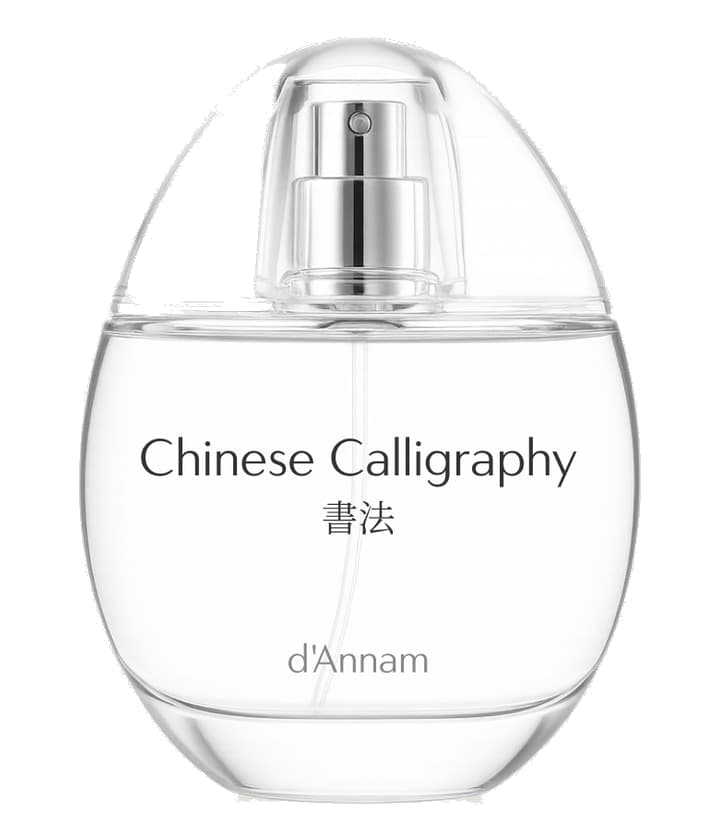 d'Annam Chinese Calligraphy