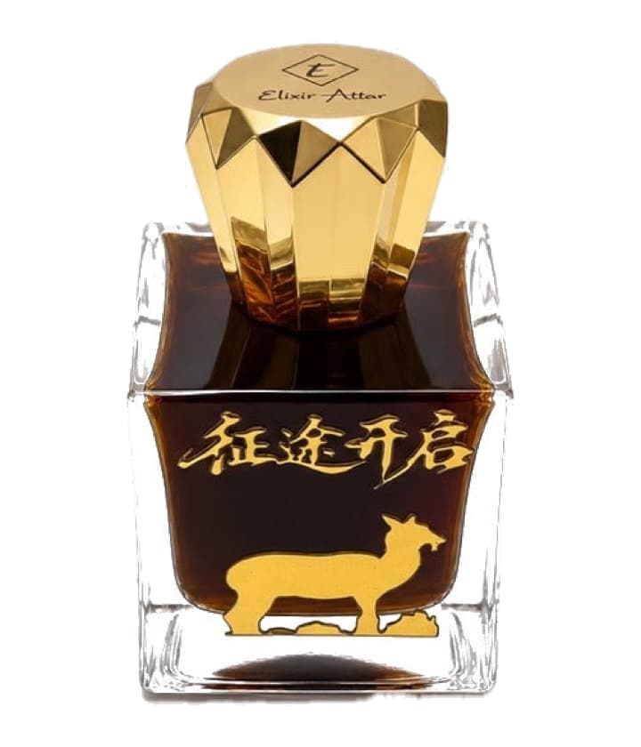 Elixir Attar Tareeq Al Hareer 2