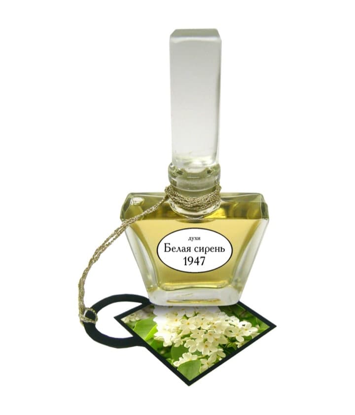 Art Deco Perfumes Belaya Siren 1947 Белая Cирень 1947