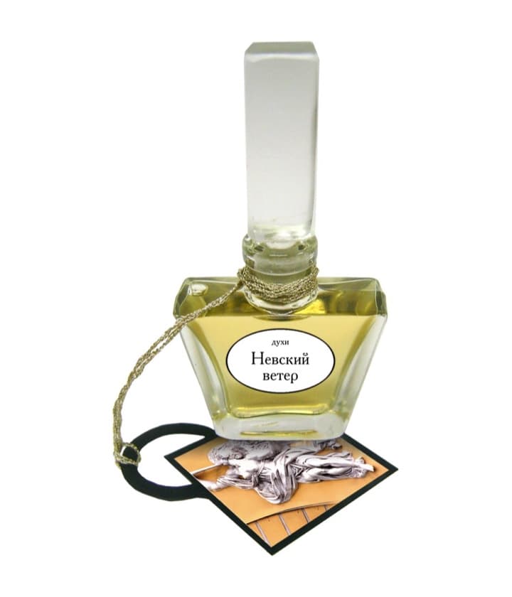 Art Deco Perfumes Nevsky Veter Невский Ветер