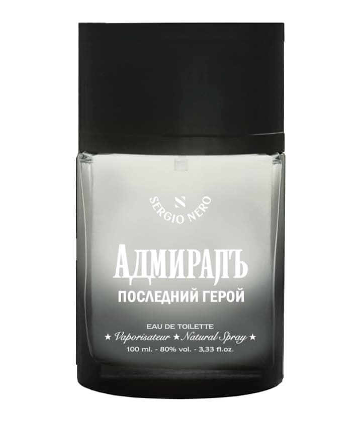 Sergio Nero Admiral Posledniy Geroy (Адмиралъ Последний Герой)