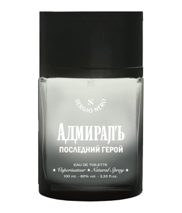 Sergio Nero Admiral Posledniy Geroy (Адмиралъ Последний Герой)