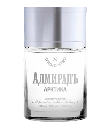 Sergio Nero Admiral Arktika (Адмиралъ Арктика)