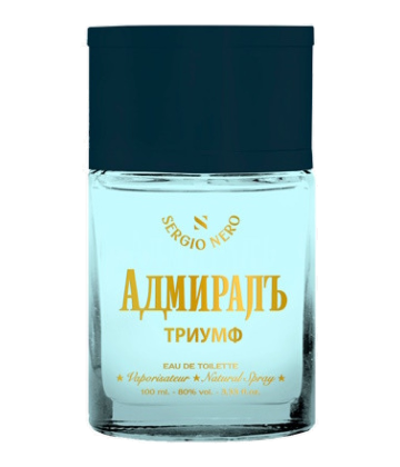 Sergio Nero Admiral Triumph (Адмиралъ Триумф)